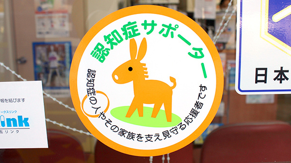 たんぽぽ薬局　桃山店_2
