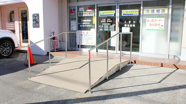 たんぽぽ薬局　瀬戸西店_2