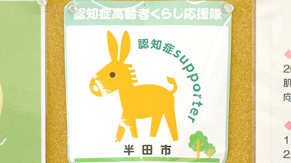 リーフ調剤薬局乙川店_2