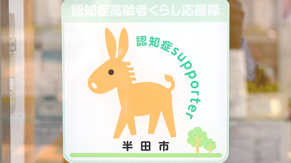 リーフ調剤薬局住吉店_2