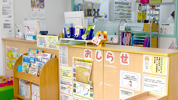 よこがわ調剤薬局_3