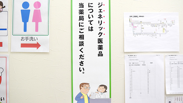 たんぽぽ薬局　津島店_4