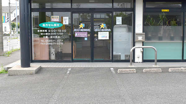 星の子調剤薬局　百石店_2