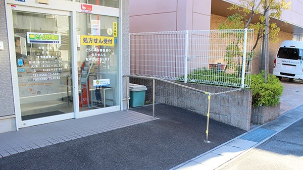 たんぽぽ薬局　安城店_2