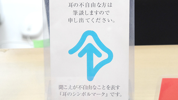 たんぽぽ薬局　西尾店_4