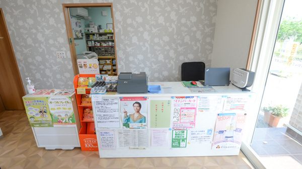 やはた薬局東店_3