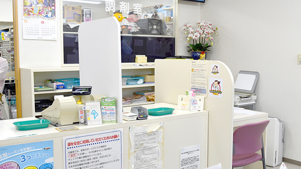 中央調剤薬局太田川店_3
