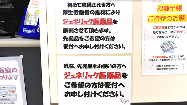 ヒバリ調剤薬局高横須賀店_4