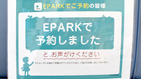 かしの木薬局_4