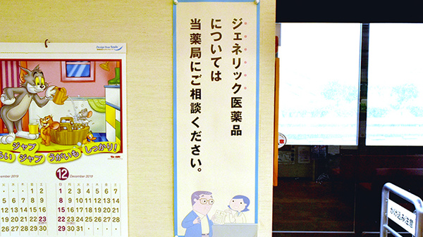 石浜駅前薬局_3