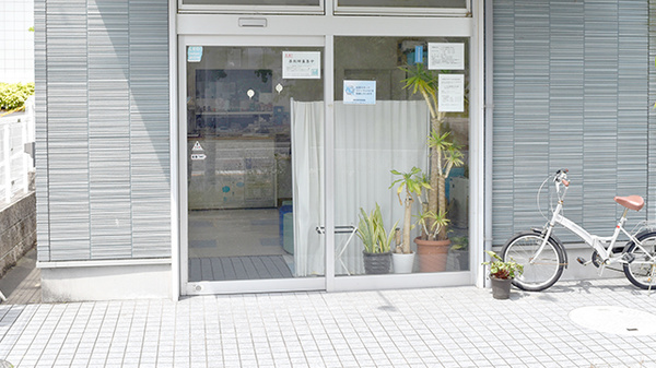 しょうなん調剤薬局阿久比店_2