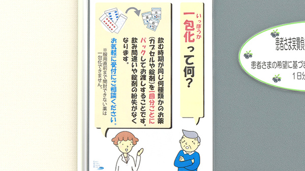 オリーブファーマシー_4