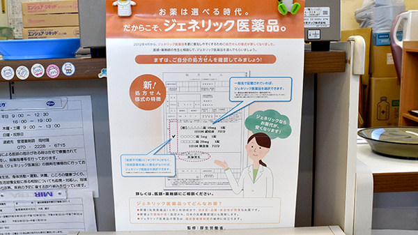 春日調剤薬局_4