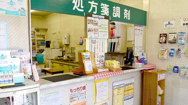 株式会社小林薬局三栄町支店_3