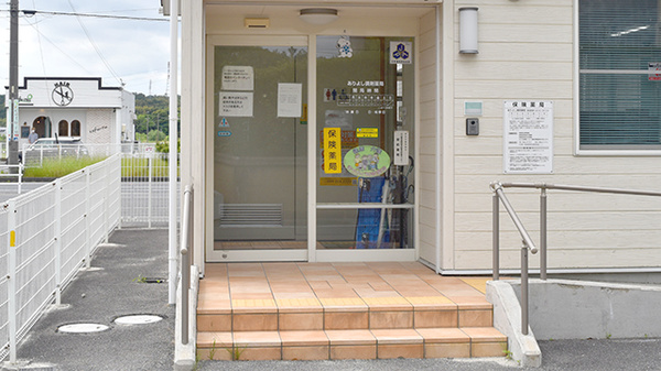 ありよし調剤薬局_2