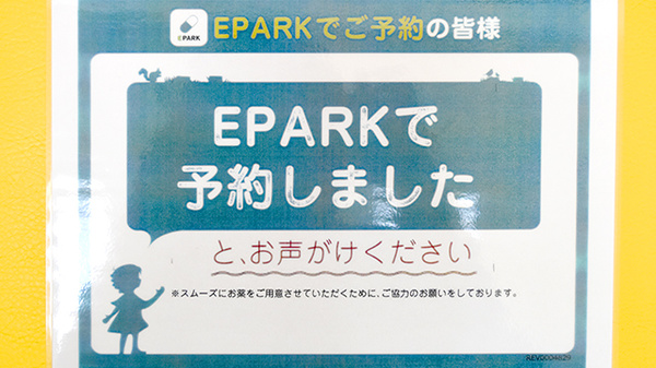 株式会社小林薬局寿支店_4