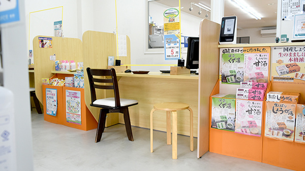 みずたに薬局中央店_3