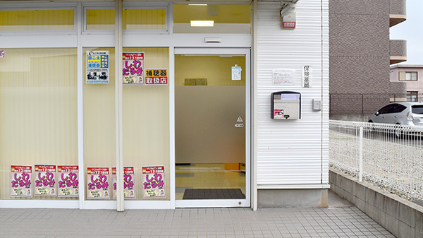 しょうなん調剤薬局長島店_2