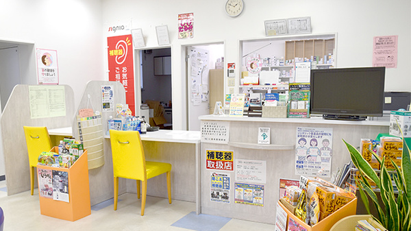 しょうなん調剤薬局長島店_3