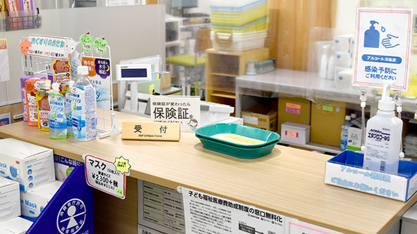 ほくせい調剤薬局_4