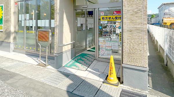 たんぽぽ薬局　木之本店_4