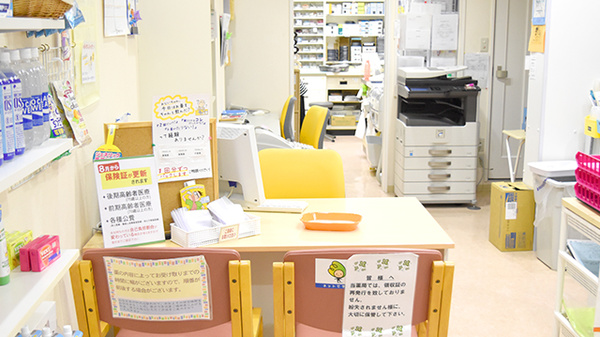 スマイル薬局　池須店_3