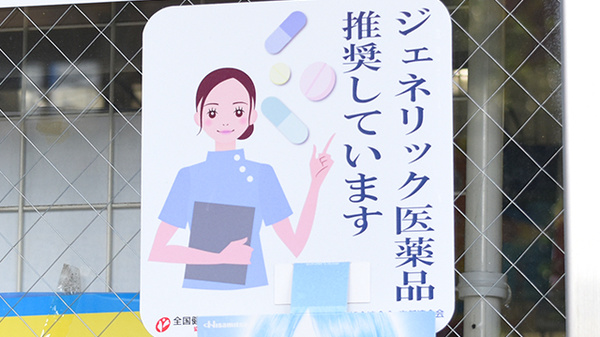 西村薬局_4