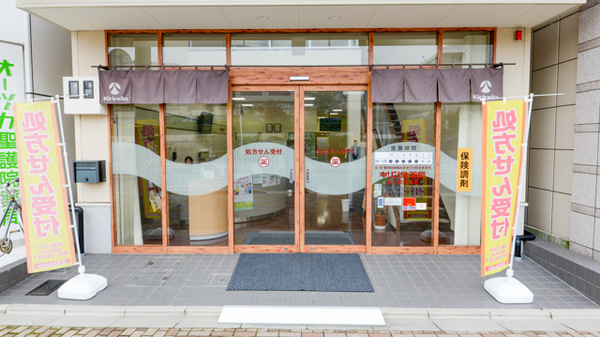 キリン堂薬局　京大病院前店_2