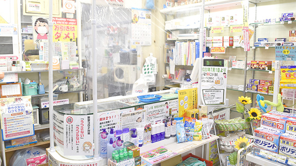 フジタ薬局石田店_3