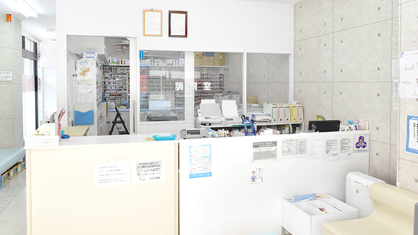 あゆみ薬局丹波橋店_4