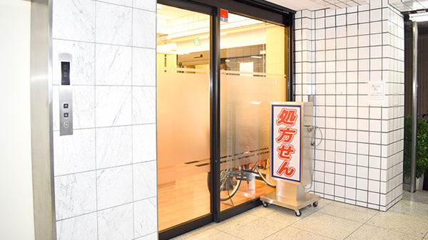ツバサ薬局　桂駅前店_3
