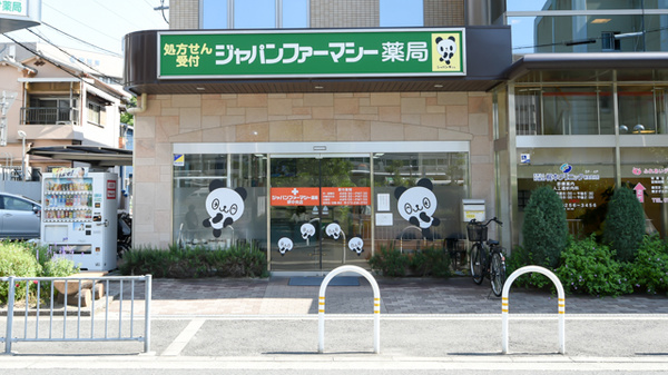 ジャパンファーマシー　堺中央店
