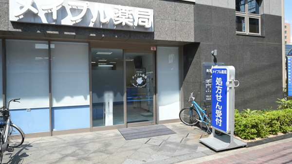 メイプル薬局　中百舌鳥駅前店_2