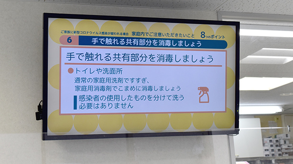 メイプル薬局　中百舌鳥駅前店_4