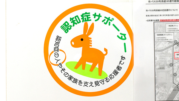 たんぽぽ薬局　福島店_3