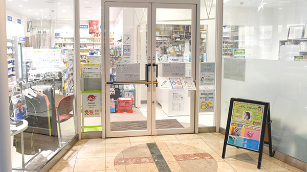テイコク薬局　弁天町店_2