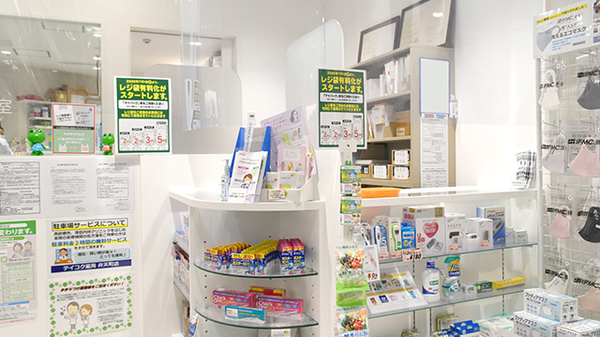 テイコク薬局　弁天町店_3