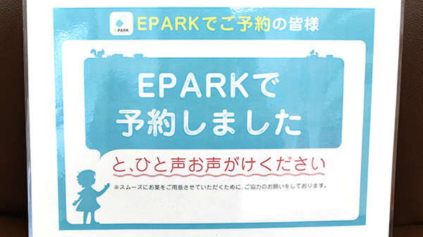 スマット薬局_2