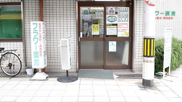 L.H.Wファーマシー東住吉店_2