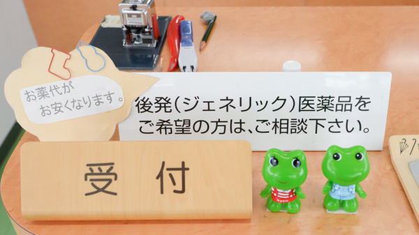 泉州薬局_4