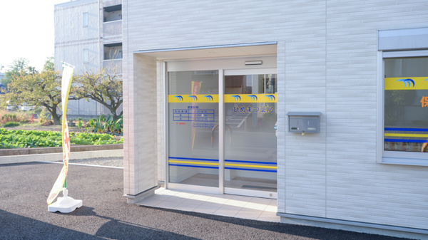 ひめまつ薬局_2