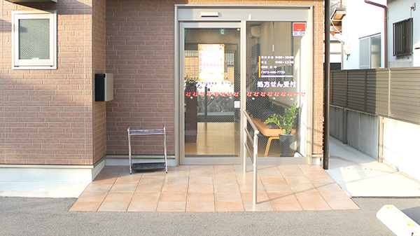 みのり薬局水間店_2
