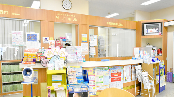 笹川薬局萱野店_3