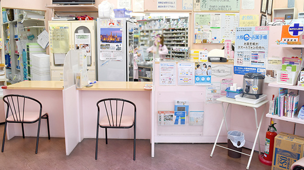 ちーぷ薬局吹田店_3