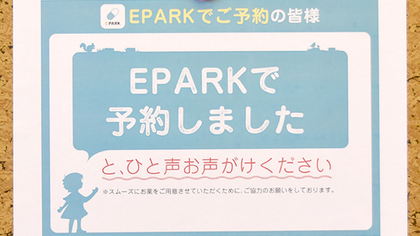ツバサ薬局　吹田店_4
