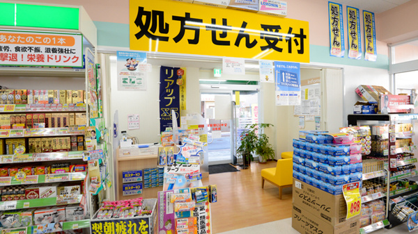 キリン堂薬局　豊津店_2