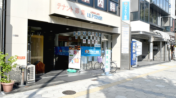 テイコクファミリー薬局　上本町店