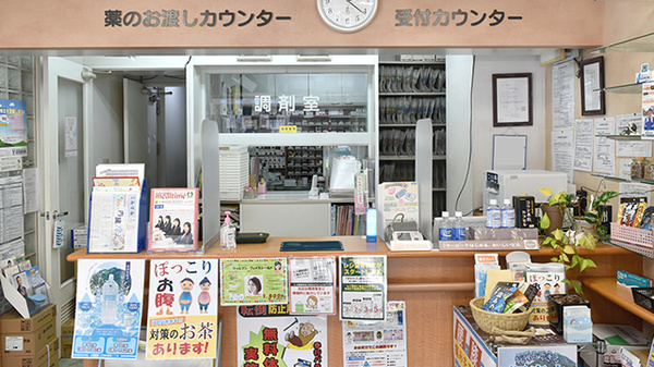 テイコクファミリー薬局　上本町店_3