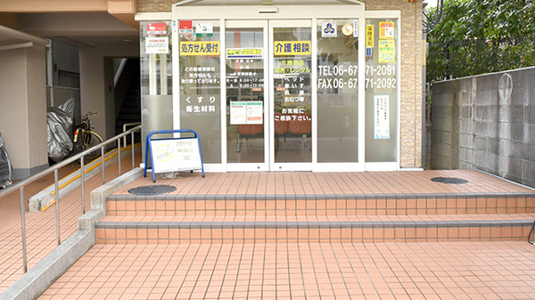 たんぽぽ薬局　上本町店_2