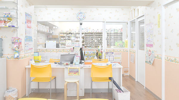 みとう薬局あびこ店_3